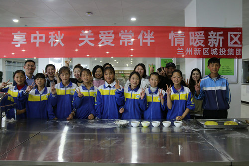 新区AB娱乐集团关爱留守儿童 共度欢喜中秋-兰州新区AB娱乐集团门户网站