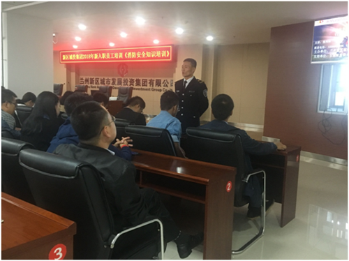 新区AB娱乐集团开展节前消防清静知识培训-兰州新区AB娱乐集团门户网站