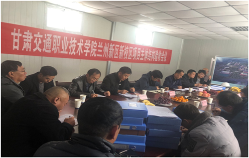 甘肃交通职业手艺学院兰州新区新校区项目主体结构分部工程顺遂通过验收-兰州新区AB娱乐集团门户网站