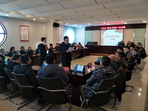 新区城建公司党支部举行“学党史 感党恩 跟党走”知识竞赛-兰州新区AB娱乐集团门户网站