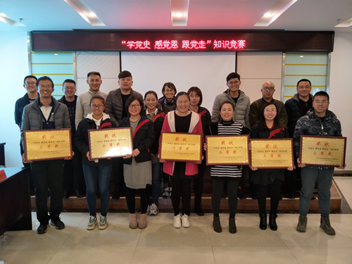 新区城建公司党支部举行“学党史 感党恩 跟党走”知识竞赛-兰州新区AB娱乐集团门户网站