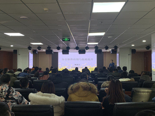 新区AB娱乐集团2018-2019年度冬季轮训事情正式启动-兰州新区AB娱乐集团门户网站