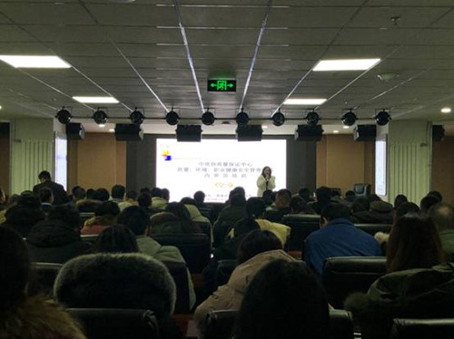 房地产公司开展“质量、情形、职业康健清静”三系统知识培训活动-兰州新区AB娱乐集团门户网站