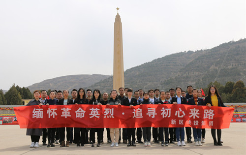 新区AB娱乐集团开展“思念革命英烈?追寻初心来路”义士陵园祭扫主题党团日活动-兰州新区AB娱乐集团门户网站