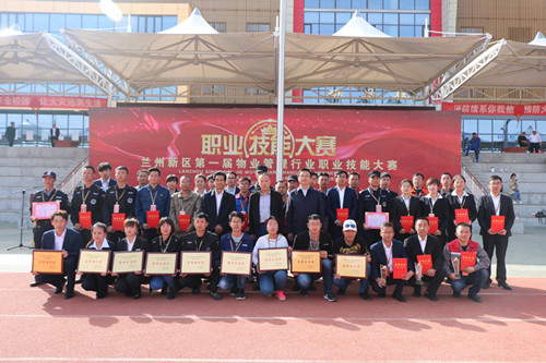 兰州新区第一届物业治理行业职业手艺大赛盛大举行-兰州新区AB娱乐集团门户网站
