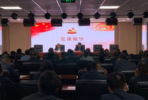 新区纪工委副书记、监工委副主任刘红钰为集团全体党员干部讲党课-兰州新区AB娱乐集团门户网站