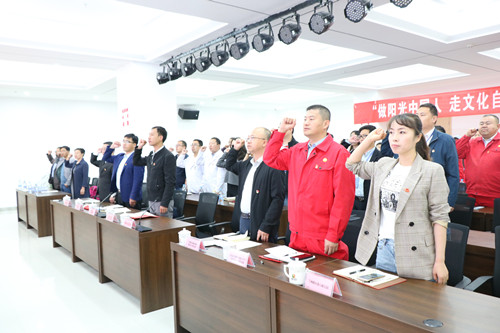 新区AB娱乐集团物业公司党支部与多家单位党支部联合开展“做阳光中国人，，走文化自信蹊径”主题党日活动-兰州新区AB娱乐集团门户网站