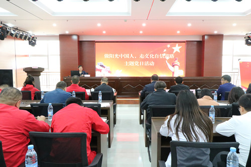 新区AB娱乐集团物业公司党支部与多家单位党支部联合开展“做阳光中国人，，走文化自信蹊径”主题党日活动-兰州新区AB娱乐集团门户网站