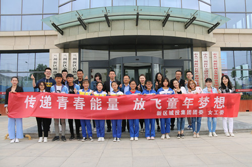 新区AB娱乐集团开展庆“六一”关爱留守儿童助力脱贫攻坚帮扶活动-兰州新区AB娱乐集团门户网站