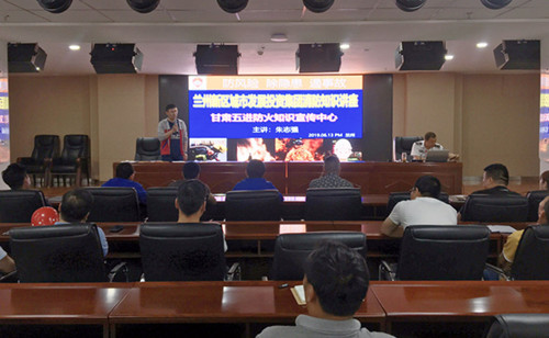 新区AB娱乐集团开展修建工地消防清静培训-兰州新区AB娱乐集团门户网站