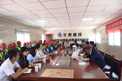 新区AB娱乐集团第三党支部与甘肃建投兰州新区瑞岭名郡项目暂时党支部开展相助共建交流-兰州新区AB娱乐集团门户网站