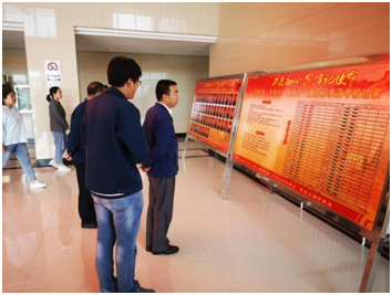 房地产公司党支部赴中国八冶一建公司机关党支部观摩交流-兰州新区AB娱乐集团门户网站