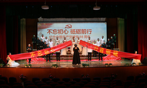 新区AB娱乐集团举行庆祝建党98周年暨新中国建设70周年合唱角逐-兰州新区AB娱乐集团门户网站