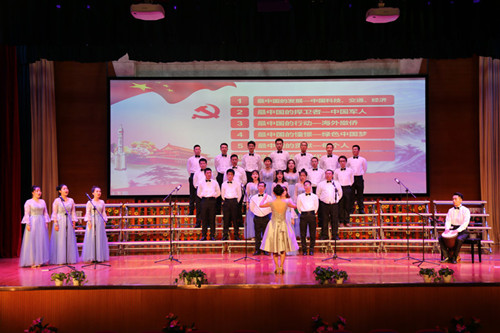 新区AB娱乐集团举行庆祝建党98周年暨新中国建设70周年合唱角逐-兰州新区AB娱乐集团门户网站