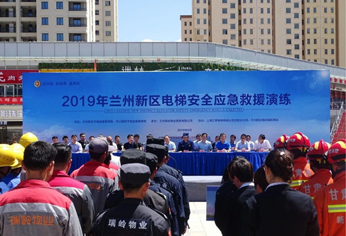 新区瑞岭物业公司开展电梯应急演练?增强清静提防意识-兰州新区AB娱乐集团门户网站