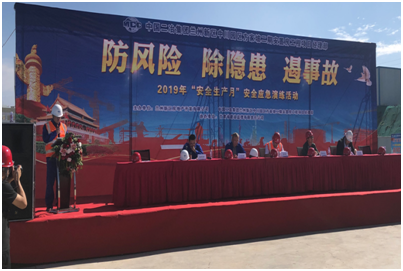 新区中川园区方家坡二期安顿房项目举行“清静月”应急演练-兰州新区AB娱乐集团门户网站