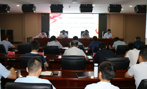 新区AB娱乐集团召开2019年第六次全体（扩大）清静生产事情会暨情形；；な虑榫刍-兰州新区AB娱乐集团门户网站