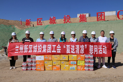 新区AB娱乐集团工会开展夏日送清凉慰问活动-兰州新区AB娱乐集团门户网站