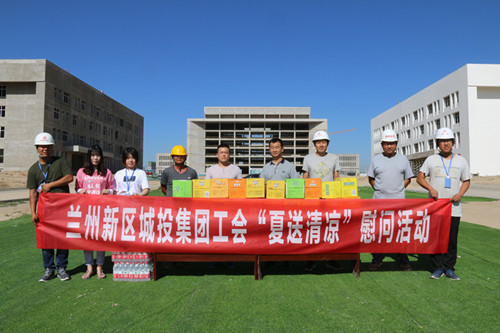 新区AB娱乐集团工会开展夏日送清凉慰问活动-兰州新区AB娱乐集团门户网站