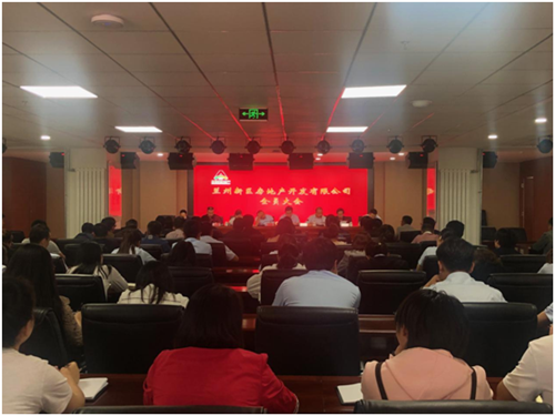 房地产公司召开事情聚会-兰州新区AB娱乐集团门户网站
