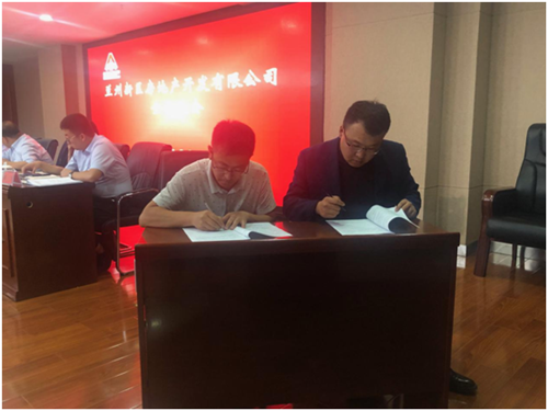 房地产公司召开事情聚会-兰州新区AB娱乐集团门户网站