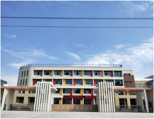 兰州新区第三小学新校园完工-兰州新区AB娱乐集团门户网站