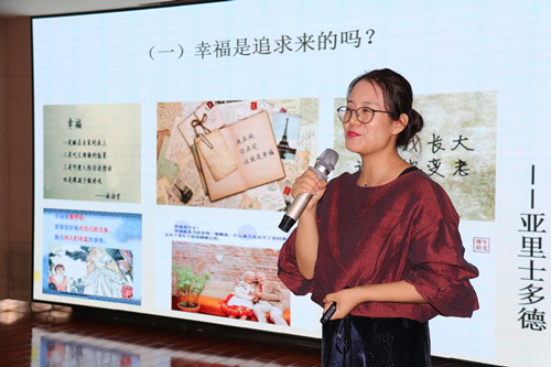 新区AB娱乐集团团委举行“青年大课堂”开班仪式暨首期授课-兰州新区AB娱乐集团门户网站