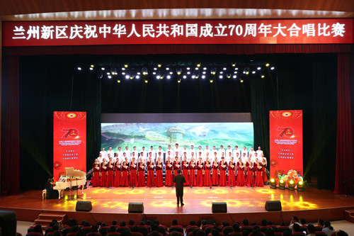 AB娱乐集团荣获新区庆祝中华人民共和国建设70周年大合唱角逐二等奖-兰州新区AB娱乐集团门户网站