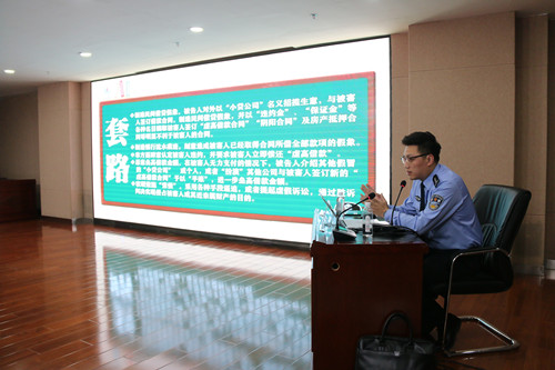 新区AB娱乐集团“青年大课堂”第二期——《拒绝诱惑 远离陷阱》-兰州新区AB娱乐集团门户网站