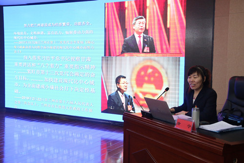 新区AB娱乐集团党委“不忘初心、切记使命”主题教育念书班开班-兰州新区AB娱乐集团门户网站