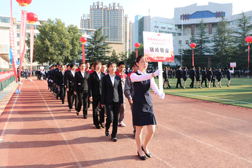 省物业治理行业手艺角逐 瑞岭物业公司荣获优异组织奖-兰州新区AB娱乐集团门户网站