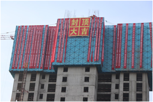 兰州新区方家坡二期安顿房项目12#楼顺遂封顶-兰州新区AB娱乐集团门户网站