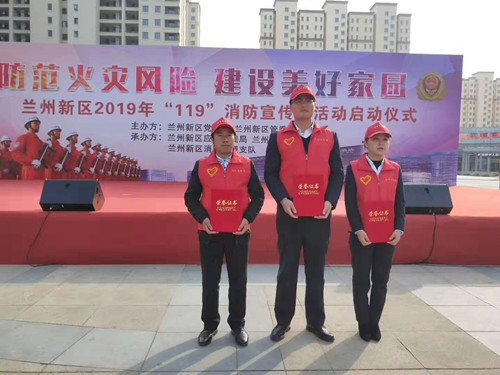 瑞岭物业公司三人获得兰州新区“2019年度优异下层网格员”声誉称呼-兰州新区AB娱乐集团门户网站