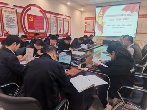 城建公司党支部召开主题教育专项活动发动安排会-兰州新区AB娱乐集团门户网站