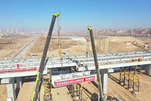 G341线立交工程重大希望—主线桥全线乐成合龙-兰州新区AB娱乐集团门户网站