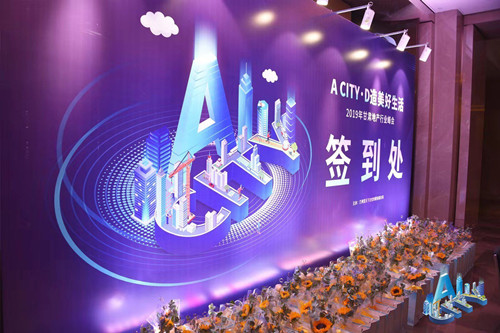 新区AB娱乐地产跻身兰州十大人气房产品牌-兰州新区AB娱乐集团门户网站