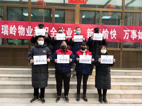 瑞岭物业开展节前大检查 为春节清静保驾护航-兰州新区AB娱乐集团门户网站