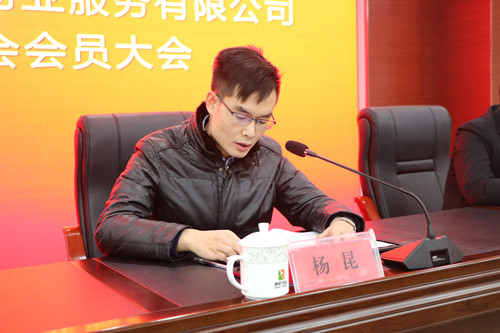 瑞岭物业公司召开工会会员大会-兰州新区AB娱乐集团门户网站