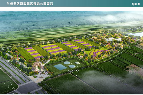 新区AB娱乐集团湿地公园项目科技攻关科研课题顺遂立项-兰州新区AB娱乐集团门户网站