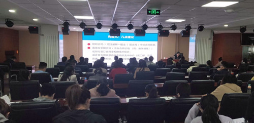 兰州新区工程条约司法解说专题培训圆满竣事-兰州新区AB娱乐集团门户网站