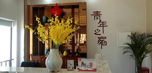 房地产公司团支部举行“青年之家” 授牌仪式-兰州新区AB娱乐集团门户网站