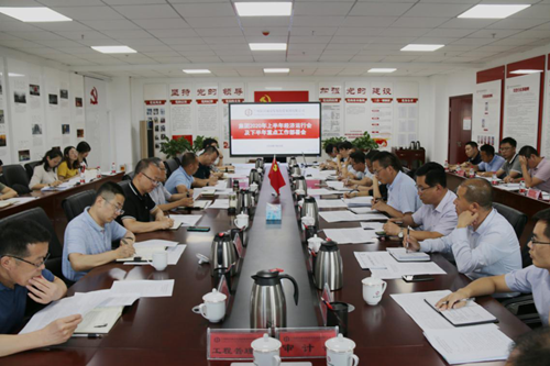 新区AB娱乐集团召开2020年上半年经济运行会及下半年重点事情安排会-兰州新区AB娱乐集团门户网站