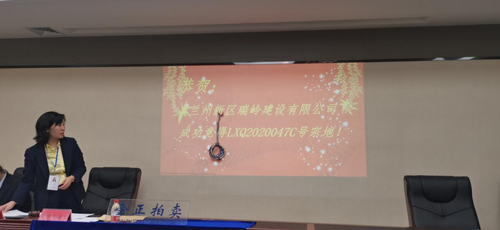 AB娱乐集团2.08亿喜摘新区焦点区一宗地-兰州新区AB娱乐集团门户网站
