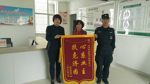 心系业主齐捐钱 扶危济困显继续-兰州新区AB娱乐集团门户网站