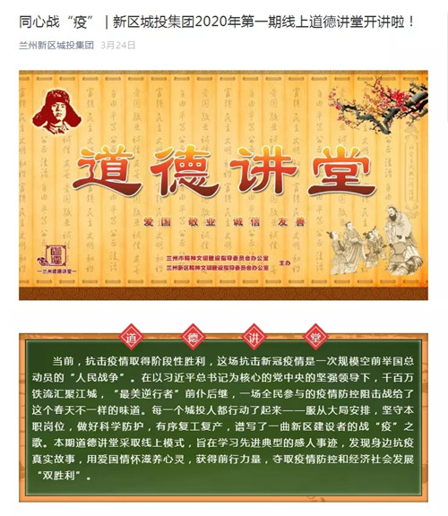 新区AB娱乐集团荣获“省级文明单位”声誉称呼-兰州新区AB娱乐集团门户网站