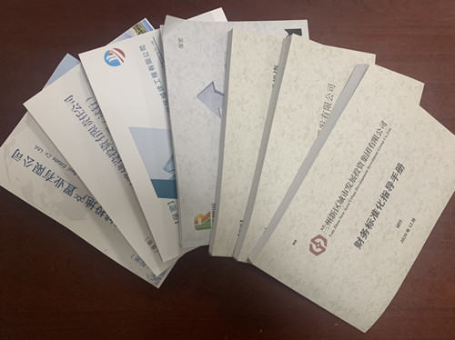 新区AB娱乐集团财务标准化指导手册正式启用-兰州新区AB娱乐集团门户网站