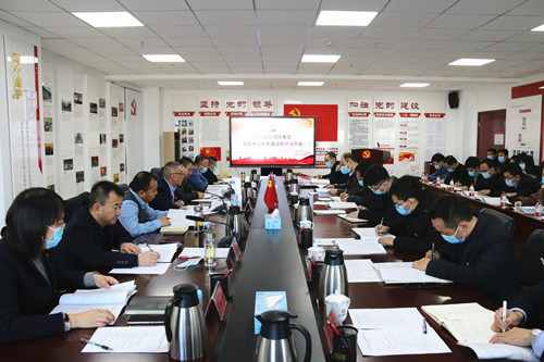 新区AB娱乐集团召开2020年度党支部书记抓党建述职评议聚会-兰州新区AB娱乐集团门户网站