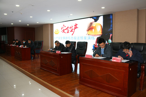 新区AB娱乐集团开展事故信息报送应急演练-兰州新区AB娱乐集团门户网站