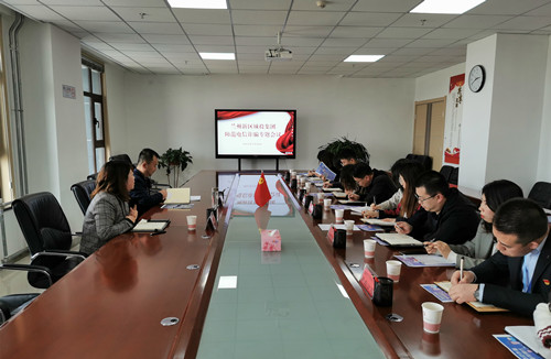 新区AB娱乐集团召开预防电信诈骗专题聚会-兰州新区AB娱乐集团门户网站
