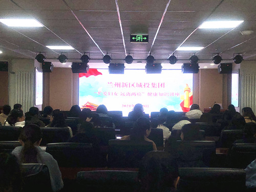 新区AB娱乐集团开展“三八妇女节”系列活动，，，，，为宽大女同胞送上节日的祝福-兰州新区AB娱乐集团门户网站